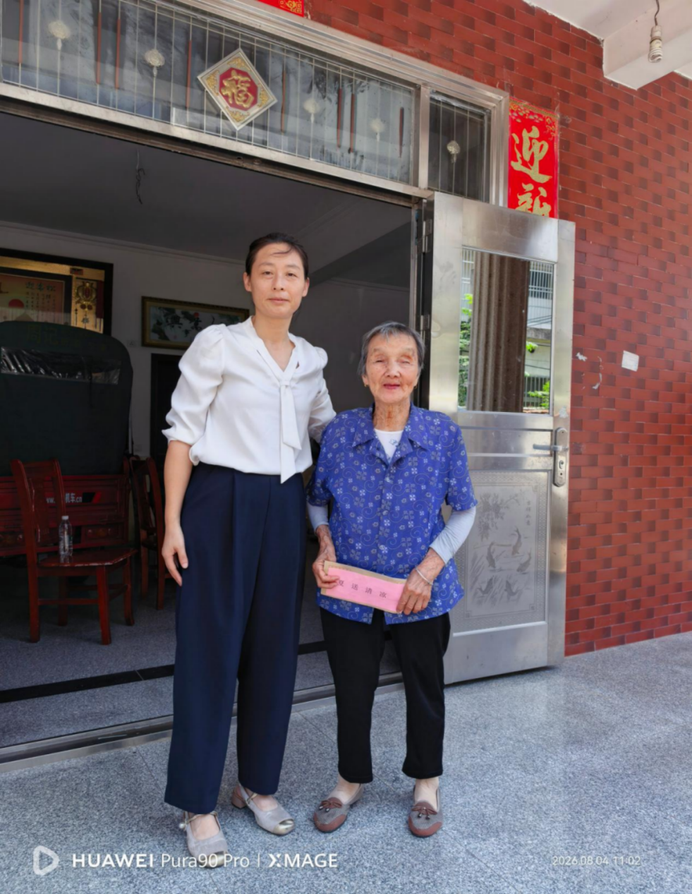 党建引领暖侨心 夏送清凉忆初心 —— 武穴市侨联走访慰问老归侨老党员