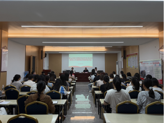 荆门京山市召开学习贯彻习近平总书记对侨务工作重要指示精神宣讲会