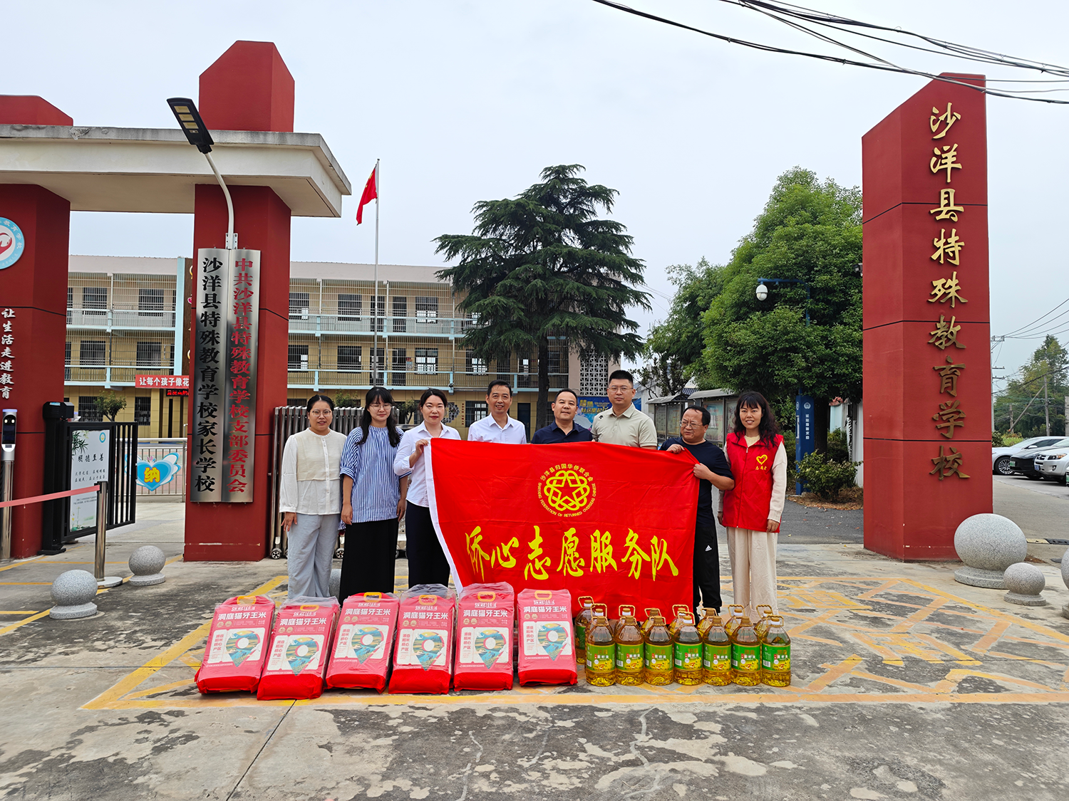弘扬尊师风尚 凝聚侨界力量 ——沙洋县侨联慰问特教学校一线教师