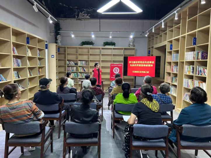  月满侨家话团圆 民族团结促奋进 ——红星路社区“侨胞之家”举办中秋主题活动