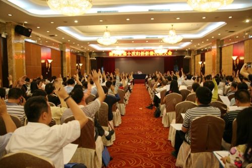 湖北省第十次归侨侨眷代表大会预备会议